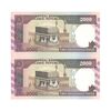 اسکناس 2000 ریال (محمدخان - نوربخش) شماره کوچک - UNC - جمهوری اسلامی