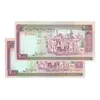 اسکناس 2000 ریال (محمدخان - نوربخش) شماره بزرگ - UNC - جمهوری اسلامی