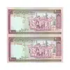 اسکناس 2000 ریال (محمدخان - نوربخش) شماره بزرگ - UNC - جمهوری اسلامی