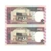 اسکناس 2000 ریال (محمدخان - نوربخش) شماره بزرگ - UNC - جمهوری اسلامی