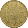 سکه 50 دینار 1322 برنز (واریته تاریخ) - MS63 - محمد رضا شاه سکه 50 دینار 1322 برنز (واریته تاریخ) - MS63 - محمد رضا شاه