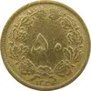 سکه 50 دینار 1334 برنز - VF25 - محمد رضا شاه