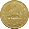سکه 50 دینار 1335 برنز - AU58 - محمد رضا شاه