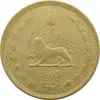 سکه 50 دینار 1335 - VF30 - محمد رضا شاه