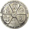 مدال نقره انقلاب سفید 1346 (با جعبه) - UNC - محمد رضا شاه