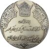 مدال نقره انقلاب سفید 1346 (با جعبه) - UNC - محمد رضا شاه