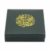 مدال یادبود بارگاه حضرت محمد (ص) با جعبه فابریک - UNC - جمهوری اسلامی