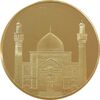 مدال یادبود بارگاه حضرت عباس (ع) با جعبه فابریک - UNC - جمهوری اسلامی