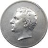 مدال نقره بیست و پنجمین سال سلطنت 1344 - VF - محمدرضا شاه