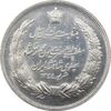 مدال نقره بیست و پنجمین سال سلطنت 1344 - AU58 - محمدرضا شاه