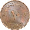 سکه 10 بیسه 1395 قابوس بن سعید - MS61 - عمان