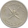 سکه 25 بیسه 1395 قابوس بن سعید - EF45 - عمان سکه 25 بیسه 1395 قابوس بن سعید - EF45 - عمان