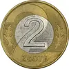 سکه 2 زلوتی 1994 جمهوری سوم - EF45 - لهستان