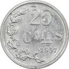 سکه 25 سنتیم 1957 شارلوت - MS61 - لوکزامبورگ سکه 25 سنتیم 1957 شارلوت - MS61 - لوکزامبورگ