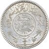 سکه 1/4 ریال 1354 عبد العزيز بن عبد الرحمن آل سعود - MS62 - عربستان سعودی