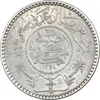 سکه 1/4 ریال 1354 عبد العزيز بن عبد الرحمن آل سعود - MS62 - عربستان سعودی