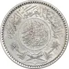 سکه 1/4 ریال 1354 عبد العزيز بن عبد الرحمن آل سعود - MS62 - عربستان سعودی