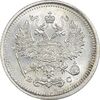 سکه 10 کوپک 1916BC نیکلای دوم - MS62 - روسیه