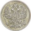 سکه 20 کوپک 1910 نیکلای دوم - EF45 - روسیه سکه 20 کوپک 1910 نیکلای دوم - EF45 - روسیه