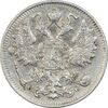 سکه 15 کوپک 1916BC نیکلای دوم - EF45 - روسیه