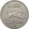 سکه 50 اوره 1973 اولاف پنجم - EF40 - نروژ