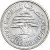 سکه 50 قرش 1971 - MS61 - جمهوری لبنان