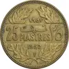 سکه 25 قرش 1952 - EF45 - جمهوری لبنان