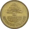 سکه 25 قرش 1952 - EF45 - جمهوری لبنان