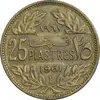 سکه 25 قرش 1961 - EF45 - جمهوری لبنان