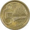 سکه 5 سنت 2013 جمهوری - AU55 - سنگاپور