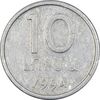 سکه 10 لوما 1994 جمهوری - EF45 - ارمنستان سکه 10 لوما 1994 جمهوری - EF45 - ارمنستان