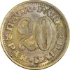 سکه 20 پارا 1965 جمهوری فدرال سوسیالیستی - AU50 - یوگوسلاوی
