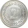 سکه 2 دینار 1990 جمهوری فدرال سوسیالیستی - MS61 - یوگوسلاوی