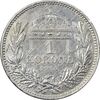 سکه 1 کرونا 1914 فرانتس یوزف یکم - EF45 - مجارستان