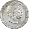 سکه 2 کرونا 1912 فرانتس یوزف یکم - EF45 - اتریش-مجارستان سکه 2 کرونا 1912 فرانتس یوزف یکم - EF45 - اتریش-مجارستان
