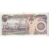 اسکناس 5000 ریال (اردلان - مولوی) - تک - EF45 - جمهوری اسلامی