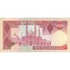 اسکناس 5000 ریال (نمازی - نوربخش) امضاء بزرگ - تک - EF40 - جمهوری اسلامی