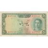 اسکناس 50 ریال سری سوم - تک - VF30 - محمد رضا شاه
