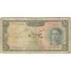 اسکناس 50 ریال سری سوم - تک - F15 - محمد رضا شاه