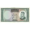 اسکناس 50 ریال 1341 (تاریخ بزرگ) - تک - AU55 - محمد رضا شاه