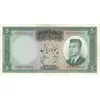 اسکناس 50 ریال 1341 (تاریخ بزرگ) - تک - AU55 - محمد رضا شاه