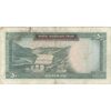 اسکناس 50 ریال 1341 (تاریخ بزرگ) - تک - VF30 - محمد رضا شاه