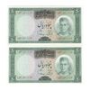 اسکناس 50 ریال (آموزگار - سمیعی) - جفت - UNC62 - محمد رضا شاه اسکناس 50 ریال (آموزگار - سمیعی) - جفت - UNC62 - محمد رضا شاه