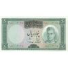 اسکناس 50 ریال (آموزگار - سمیعی) - تک - UNC63 - محمد رضا شاه