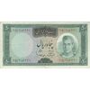 اسکناس 50 ریال (آموزگار - سمیعی) - تک - VF35 - محمد رضا شاه
