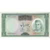 اسکناس 50 ریال (آموزگار - فرمان فرماییان) - تک - EF40 - محمد رضا شاه اسکناس 50 ریال (آموزگار - فرمان فرماییان) - تک - EF40 - محمد رضا شاه