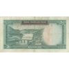 اسکناس 50 ریال (آموزگار - فرمان فرماییان) - تک - VF35 - محمد رضا شاه اسکناس 50 ریال (آموزگار - فرمان فرماییان) - تک - VF35 - محمد رضا شاه