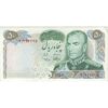 اسکناس 50 ریال 1350 (آموزگار - سمیعی) - تک - EF45 - محمد رضا شاه اسکناس 50 ریال 1350 (آموزگار - سمیعی) - تک - EF45 - محمد رضا شاه