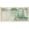 اسکناس 50 ریال 1350 (آموزگار - سمیعی) - تک - VF30 - محمد رضا شاه