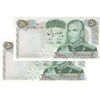اسکناس 50 ریال 1350 (آموزگار - سمیعی) - جفت - UNC63 - محمد رضا شاه